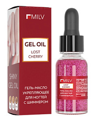 MILV Гель-масло для ногтей со смолой мастикового дерева и шиммером Lost Cherry 15 мл купить недорого в интернет магазине Beauty Prof с доставкой по Хабаровску и регионам России