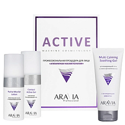 ARAVIA Professional Профессиональная процедура для лица Active Machine Cosmetology купить недорого в интернет магазине Beauty Prof с доставкой по Хабаровску и регионам России