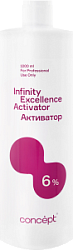 CONCEPT Infinity Активатор Excellence 6% 1000 мл купить недорого в интернет магазине Beauty Prof с доставкой по Хабаровску и регионам России