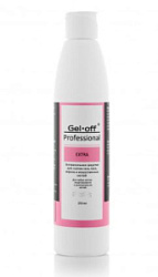 GEL-OFF Средство для снятия гель-лака Экстрасильное 250 мл купить недорого в интернет магазине Beauty Prof с доставкой по Хабаровску и регионам России
