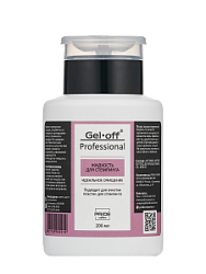 GEL-OFF Жидкость для стемпинга с помпой 200 мл купить недорого в интернет магазине Beauty Prof с доставкой по Хабаровску и регионам России