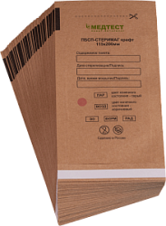 Пакет для стерилизации Крафт СТЕРИМАГ 60*100 100 шт купить недорого в интернет магазине Beauty Prof с доставкой по Хабаровску и регионам России