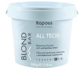 KAPOUS Blond Bar All Tech Обесцвечивающий порошок c антижелтым эффектом 500 гр купить недорого в интернет магазине Beauty Prof с доставкой по Хабаровску и регионам России