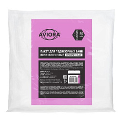 AVIORA Пакет п/э для педикюрных ванн 50*50*20 см 50 шт купить недорого в интернет магазине Beauty Prof с доставкой по Хабаровску и регионам России