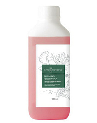 TIME REVERSE Флюид-обертывание для коррекции фигуры Thalasso 1000 мл купить недорого в интернет магазине Beauty Prof с доставкой по Хабаровску и регионам России