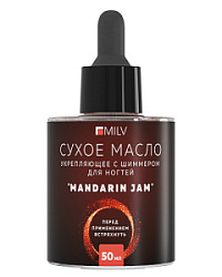 MILV Сухое укрепляющее масло для ногтей с шиммером Mandarin Jam 50 мл купить недорого в интернет магазине Beauty Prof с доставкой по Хабаровску и регионам России