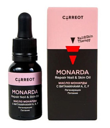 РС Масло монарды с витаминами А, Е и F противогрибковое 15 мл купить недорого в интернет магазине Beauty Prof с доставкой по Хабаровску и регионам России