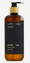 LA POETIQUE Гель для душа парфюмированный Oud wood 500 мл купить недорого в интернет магазине Beauty Prof с доставкой по Хабаровску и регионам России
