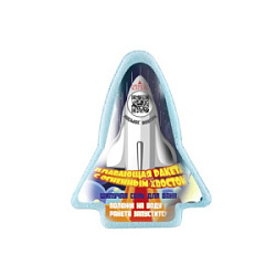 LABORATORY KATRIN Плавающая шипучая соль для ванны Ракета с огненным хвостом 130 гр купить недорого в интернет магазине Beauty Prof с доставкой по Хабаровску и регионам России