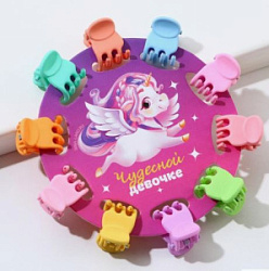 Краб для волос Чудесной девочке набор микс 10 шт купить недорого в интернет магазине Beauty Prof с доставкой по Хабаровску и регионам России