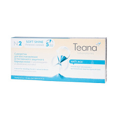 TEANA Сыворотка для лица Нежное сияние 1 ампула купить недорого в интернет магазине Beauty Prof с доставкой по Хабаровску и регионам России