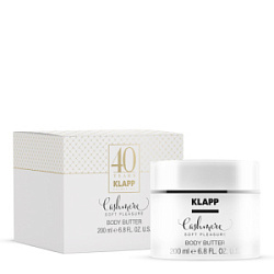KLAPP Cashmere Масло для тела 200 мл купить недорого в интернет магазине Beauty Prof с доставкой по Хабаровску и регионам России