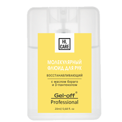 GEL-OFF Молекулярный флюид Hi Care восстанавливающий 20 мл купить недорого в интернет магазине Beauty Prof с доставкой по Хабаровску и регионам России