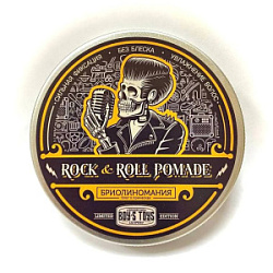BOY'S TOYS Помада Rock'n'roll 100 мл купить недорого в интернет магазине Beauty Prof с доставкой по Хабаровску и регионам России